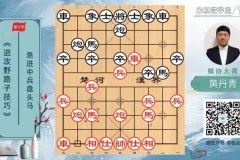 实战进攻野路子技巧大全：30招制胜秘籍