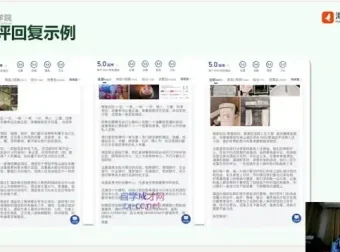 酒店经营管理课：提升运营与营销实战技巧