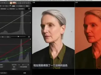 3DLUTCreator调色技巧教程：从入门到精通