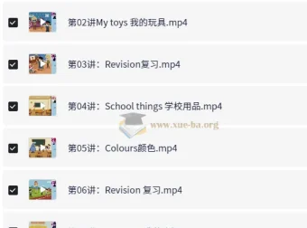 张婷婷小学二年级英语暑假课程