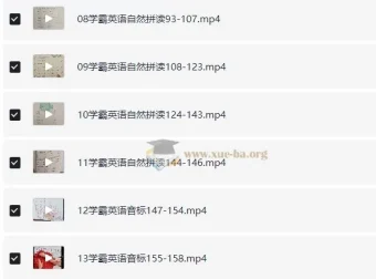 Jenny老师学霸英语：自然拼读与音标课程