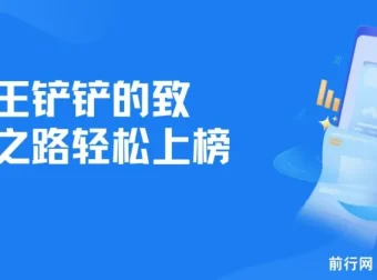 王铲铲的致富之路玩法教程及资料分享