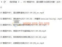 繁星作伴：星空摄影与后期全攻略