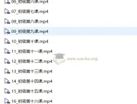 中央音乐学院初级音基考试视频课程
