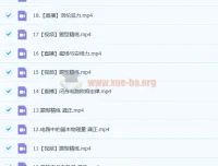 高二物理龚政A班暑秋联报课程（2023暑假班19讲）