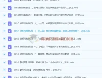 大语文名师团：部编必读名著精讲