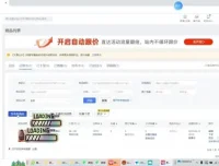 拼多多快速起店实战指南