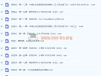 伍凌枫琶音训练营及前卫吉他编配与创作课程