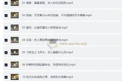 孟晖讲宋朝美学：看得见的大宋文明