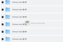 儿童安全教育动画片《消防员山姆 Fireman Sam》（中英双版）