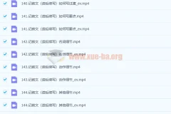 2023高三英语李辉一轮全体系规划学习卡