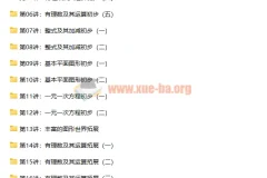 朱韬新初一数学年卡满分班（全国北师版）