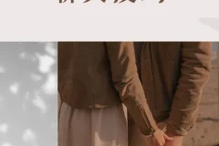 魔卡情感私教课《聊天技巧》