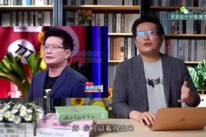 黄执中表达课：42讲全方位提升职场沟通与说服力