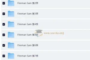 儿童安全教育动画片《消防员山姆 Fireman Sam》（中英双版）