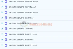2023高三英语李辉一轮全体系规划学习卡