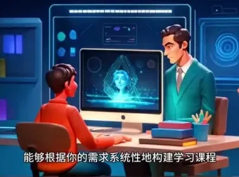 CSTDAI培训经理AI应用训练营：掌握企业培训AI技能，引领数智化转型