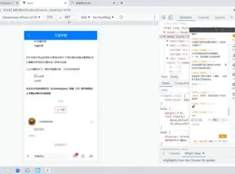 黑马头条APP实战：从0到1打造爆款头条应用