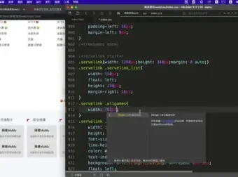 网易云课堂9大前端项目实训营：从入门到就业
