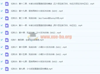 伍凌枫琶音训练营及前卫吉他编配与创作课程