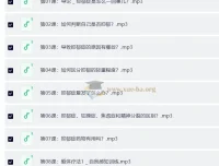 抑郁情绪的32个自然疗法：成为全新的自己