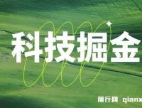 科技掘金多平台多功能挂机广告掘金项目，单机日收益20+