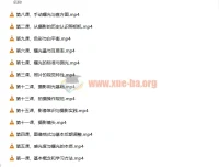 赵钢摄影基础研习班影音制作教程