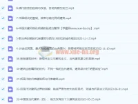 王受之教授：世界建筑史（现代篇）36集全