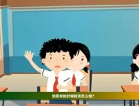 防震减灾科普视频：全面掌握地震知识与应急指南