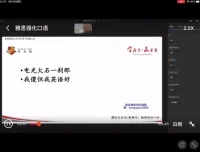 2024杨帅雅思口语1 – 4月高频题库及技巧精讲