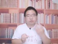 《财富高效能》第12期全套课程：3天实战提升财富思维