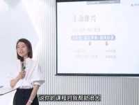 崔璀《精准表达30讲：提升沟通效率与影响力》