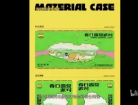 野川社平面设计基础与实操课程