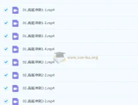 2026考研数学周洋鑫核心考点高能冲刺班