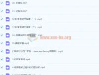 新东方中考15天英语阅读理解快速提分训练营：王冰主讲视频教程