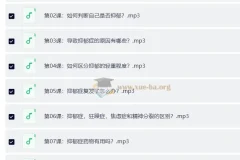 抑郁情绪的32个自然疗法：成为全新的自己