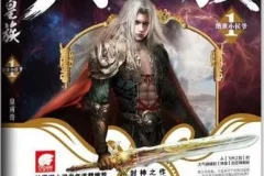 有声小说《大周皇族》763集全本完结
