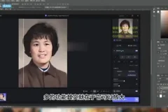 AI绘画从入门到变现：商业应用全流程实战教程