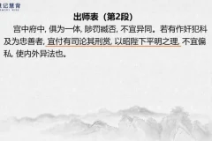 最强大脑记忆法：560节高效记忆训练课