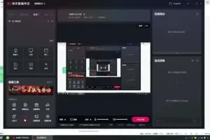 【SEO优化】冷门长久赚钱项目：机票先飞计划实操教程