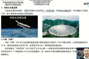 沪科版八年级物理下册同步精讲：力、压强、浮力全解析