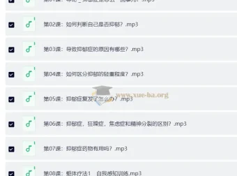 抑郁情绪的32个自然疗法：成为全新的自己
