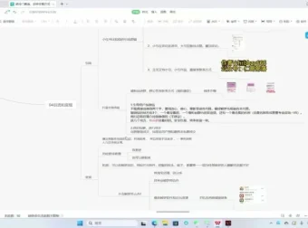 解梦咨询超冷门副业兼职项目：多平台操作实现月入过万