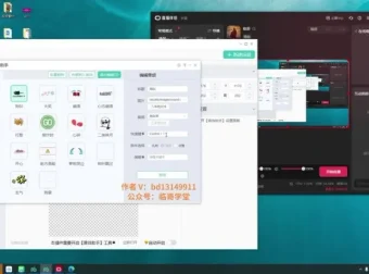 无人直播变现秘籍：夫妻整蛊项目全攻略