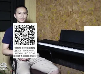 小泽老师《王妃》演唱教学全集（含10集教学与现场示范）