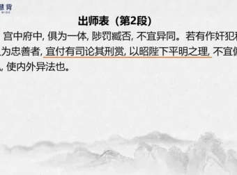 最强大脑记忆法：560节高效记忆训练课