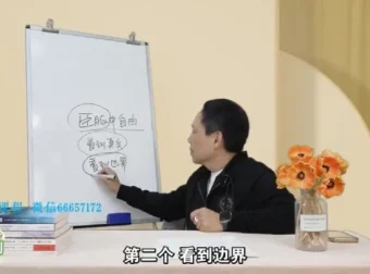 李晓茹春雨计划：自闭症谱系障碍与心理发展全攻略