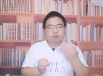 《财富高效能》第12期全套课程：3天实战提升财富思维