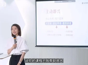 崔璀《精准表达30讲：提升沟通效率与影响力》