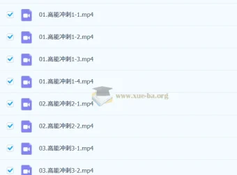 2026考研数学周洋鑫核心考点高能冲刺班